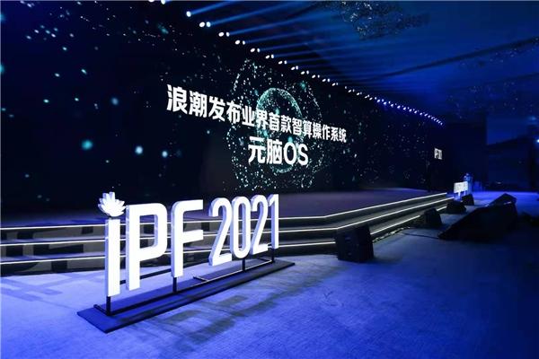 IPF2021 