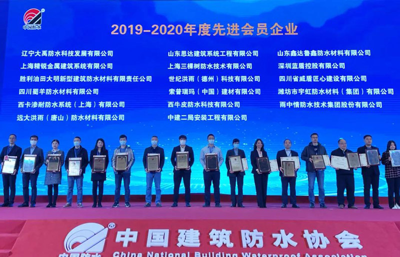 Øˮs@2019-2020MTI