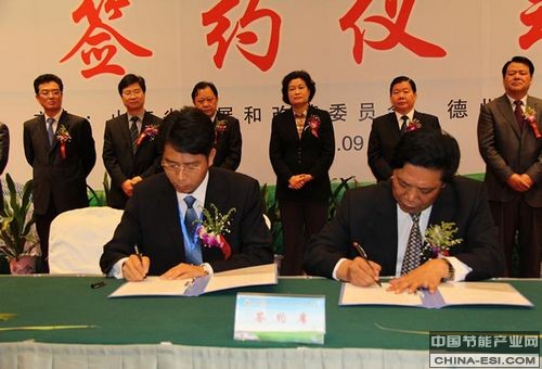 中國低碳產(chǎn)業(yè)聯(lián)合會與德州市簽訂戰(zhàn)略合作協(xié)議