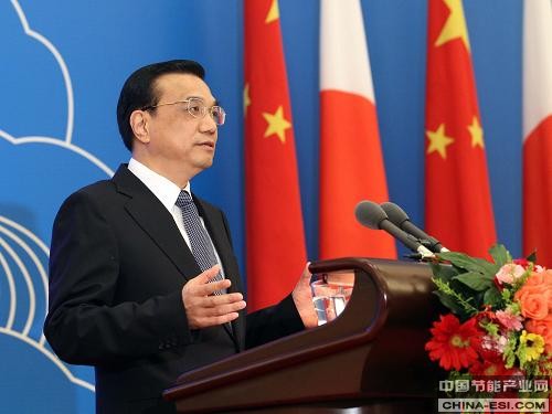 李克強出席第六屆中日節能環保綜合論壇并致辭