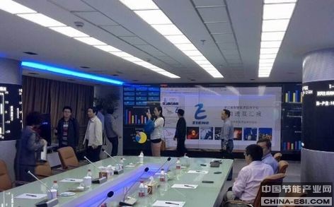 智慧能源監(jiān)控平臺