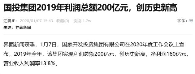 QQ؈D20200109115730.jpg