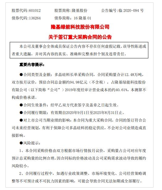 QQ؈D20200818160224.png