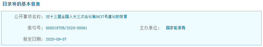 I΢Ž؈D_1603675596701.png