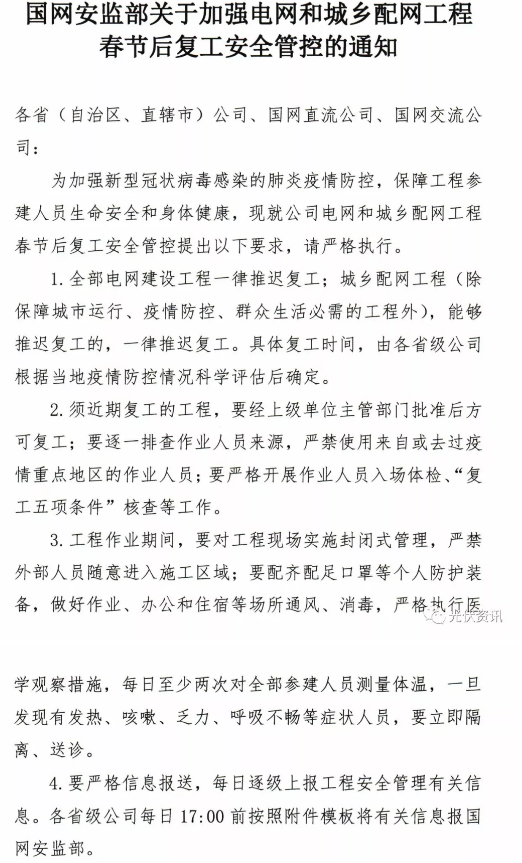 QQ؈D20200204085506.png