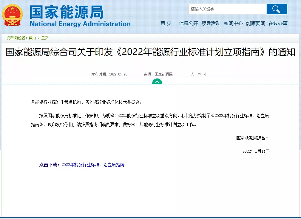 QQ؈D20220121095716.png